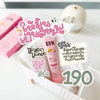 ราคา กันแดดจินน์ 2 สูตร ชมพูผสมรองพื้น ขาวออแกนิค (14543880869)
