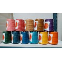 ราคา ด้ายเทียน เชือกเทียน ม้วนใหญ่ สำหรับเย็บหนัง ถักสร้อยคอ งานฝีมือ (13816107996)