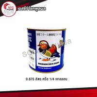 ราคา M259 น้ำตาล ไม้สัก Teak Brown สีเคลือบเงา สีน้ำมัน ตราเป็ดหงส์ สำหรับพื้นผิวเหล็ก โลหะผิวมันเเละพื้นผิวไม้ (10396727472)