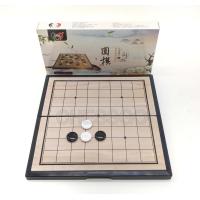 ราคา หมากล้อมแม่เหล็ก 19เส้น 9เส้น (18546266981)