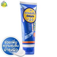 ราคา PhiloSoft Moist 24 Extra Hydrating Cream Bodycare ฟิโลซอฟท์ มอยส์ 24 100 g ครีมบำรุงผิว (22910256270)