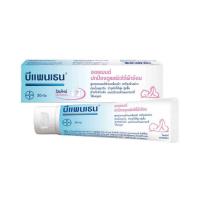 ราคา บีแพนเธน Bepanthen Ointment 30g บีแพนเธน ออยเมนท์ 30 กรัม ดูแลผิวแตก ผิวใต้ผ้าอ้อม บีแพนเทน ออยเมนท์ 30 กรัม บีเพนเธน บีเพนเทน บีแพนเธน บีแพนเทน (18544407474)