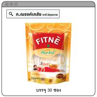 ราคา FITNE Herbal Infusion ยาชงสมุนไพร กลิ่นดั่งเดิม เก๊กฮวย ชาเขียว (19169495108)