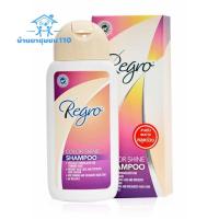 ราคา Regro Color Shine Shampoo รีโกร คัลเลอร์ ชายน์ แชมพู แชมพูป้องกันผมร่วง สำหรับผมทำสี (20211919871)