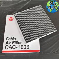 ราคา กรองแอร์ HONDA CIVIC ซีวิค FD FB แอคคอร์ด 03 12 CRV 072013 ยี่ห้อ SAKURA ใส้กรองอากาศแอร์ คาร์บอน ซัพกลิ่น รหัส CAC 1606 (2603178359)