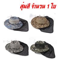 ราคา หมวก หมวกตกปลา หมวกกันแดด หมวกเดินป่า หมวกวินเทจ หมวกปีกกว้าง หมวกทหาร หมวกปีก หมวกตาข่าย หมวกกันแดด หมวกกันแดดuv หมวกผ้ากันแดด (18312061263)