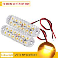 ราคา BLALION ไฟสัญญาณรถยนต์ 12 80v ไฟท้ายรถยนต์ ไฟไฟฟ้า รถยนต์ รถจักรยานยนต์ LED กระพริบ โคมไฟเตือน (22094010253)
