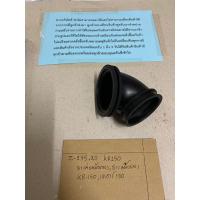 ราคา Z 235 25 KR150 ยางต่อหม้อกรองยางหม้อกรอง RK 150เคอาร์150 (9498206741)