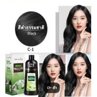 ราคา ของแท้100 Carthaea แชมพูปิดผมขาว แชมพูปิดผมหงอก สมุนไพร สารสกัดจากพืช ปิดผมขาวแนบสนิทพร้อมบำรุง ผมงอกใหม่ นุ่มลื่น ไม่มีกลิ่นฉุน ไม่ทำร้ายผมและหนังศีรษะ (22796007420)