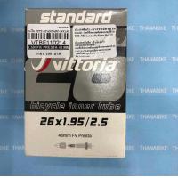 ราคา ยางนอก เสือภูเขา Bontrager LT3 26 2 0 แบรนด์ที่ใช้กับรถ TREK เป็นยางลวด (21678141845)