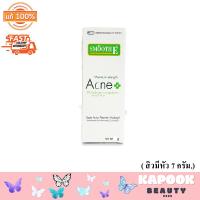 ราคา Smooth E Hydrogel เจลแต้มสิว สมูท อี มี 2 สูตร Anti Acne Hydrogel สิวมีหัว Acne Hydrogel Plus สิวไม่มีหัว (20528474334)
