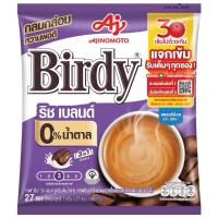ราคา 1 1 Birdy 3อิน1 กาแฟเบอร์ดี้ กาแฟปรุงสำเร็จชนิดผง ขนาด 27 ซอง แพค 2แพคสุดคุ้ม (22548391042)