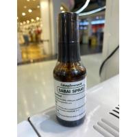 ราคา ของแท้100 สเปรย์เพิ่มกลิ่นประคบ Sabai Herb 30 ml ช่วยยืดอายุการใช้งานของลูกประคบสมุนไพร (16577349983)