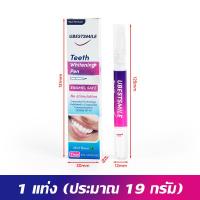 ราคา ของแท้ ขจัดคราบเหลือง ฟอกฟันขาว น้ำยาฟอกฟันขาว ฟอกฟัน ปากกาฟอกฟันขาว ยาสีฟัน ฟันขาว เจลฟอกฟันขาว (22890409813)