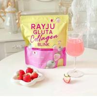 ราคา เรยาคอลลาเจน เรยากลูต้า น้ำชงเรยา Rayju (23236593553)