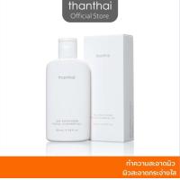 ราคา คลีนเซอร์เจลทำความสะอาดผิว (21954026069)