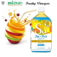 ราคา Mizkan น้ำแอปเปิ้ล ไซเดอร์ ผสมน้ำผลไม้ 1Lg (19225243253)
