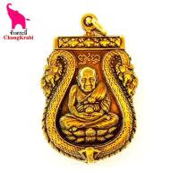 ราคา ช้างกระบี่ พระเครื่อง เบอร์ไอ้ไข่30 เครื่องราง หลวงปู่ทวด ไอ้ไข่ วัดเจดีย์ นครศรีธรรมราช เนื้อทองเหลือง (3959042379)