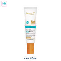ราคา หมดอายุ 27 10 2027 Dermaction เดอมาแอคชัน พลัส บายวัตสัน แอดวานซ์ซันโซล่าร์ แบริเออร์ ครีมเจล เอสพีเอฟ 50 พีเอ ขนาดพกพา (17464082640)