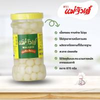 ราคา แม่จินต์ กระเทียมโทนดอง 870 กรัม (12456464458)