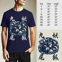 ราคา เสื้อยืดสกรีน ลายแก๊งยากูซ่า ญี่ปุ่น JP02 ด้วยDTF สุดเท่ห์ ผ้าCotton100 ใส่สบาย ใหญ่สุด 60 นิ้ว ระบายความร้อนได้ดี (22362515008)