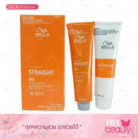 ราคา WELLA Straight สูตร N สำหรับผมธรรมดาเส้นใหญ่ยืดยาก เวลล่า น้ำยายืดผม ยายืดผม ครีมยืดผม ครีเอทีน 100 มล x 2 ซอง โฉมใหม่ (2694326938)