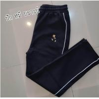 ราคา วอร์มขายาว สีดำ แถบข้าง 1 เส้น เอวฟรีไซส์30 36ใส่ได้สาวอวบ (23297738586)
