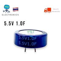 ราคา C 5 5V 1 0F ชนิด C Farad ตัวเก็บประจุซูเปอร์คาปาซิเตอร์ชตัวเก็บประจุแบบปุ่ม ระยะขา 5mm ขนาด 7x20mm มีสินค้าพร้อมส่ง (21162636904)