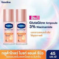 ราคา VASELINE Roll on BRIGHT RENEW 45 ML x2 วาสลีน โรลออน ไบร์ท รีนิว 45 มล x2 (7891757627)