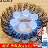 ราคา ใหม่แกะตาวงกลม Non Shedding ผู้หญิงซิลิโคนแหวนหางซิลิโคนวงกลมสําหรับ Eye Care กลางเอวสไตล์เซ็กซี่สําหรับคู่ (22265077835)