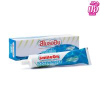 ราคา Smile on ยาสีฟันซูเหลียน ยาสีฟัน สไมล์ออน 250 มล (4324270232)