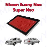 ราคา กรองอากาศเครื่อง นิสสัน ซันนี่ นีโอ ซูปเปอร์ นีโอ Nissan sunny Neo Super Neo (10251446107)