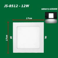 ราคา โคมไฟดาวน์ไลท์โคมพาเนลไลท์แอลอีดี ดาวน์ไลท์ LED Panel Downlight ขนาด 6W 9w 12W 18W 24W ทรงกลม แสงเดย์ไลท์ (21725205252)