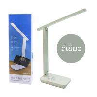 ราคา โคมไฟ LED 5W ปรับแสงไฟได้ 3 สี โคมไฟพกพา โคมไฟตั้งโต๊ะ โคมไฟอ่านหนังสือ โคมไฟชาร์จแบต โคมไฟแคมป์ปิ้ง ปรับเพิ่ม ลดความสว่างได้ รุ่น CMD 8835 (20495788206)