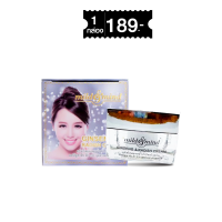 ราคา มายด์แอนด์มายด์ ครีมโสมผสมน้ำหัวไชเท้าสกัด Mild Mind Ginseng Radish Cream 20g (22852082653)