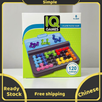 ราคา เกมอัจฉริยะ Alike Iq Puzzle 3D Puzzle Logic Games (15723335490)