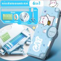 ราคา กล่องเครื่องเขียน กระเป๋าดินสอ อเนกประสงค์ สําหรับเด็กประถม มีให้เลือก 5 ลาย ยูนิคอร์น เด็กหญิง นักบินอวกาศ และ ไดโนเสาร์ แมวฟ้า (20460299015)