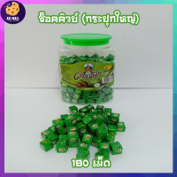 ราคา นมอัดก้อนกระปุก ช็อคคิวบ์ นมคิวบ์ นมอัดเม็ด ขนมนม ขนม ขนมไมโล ไมโลอัดก้อน ไมโลคิวบ์ ไมโลอัดก้อน ช็อคโกแลต นมก้อน นม ไมโล นมเด็ก (13654007405)