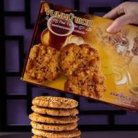 ราคา คุกกี้หน้าแตก ขนมโบราณ จากร้าน ขนมเปี๊ยะ ซ 9 ตรัง (20413195985)