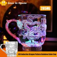 ราคา LED Dragon Inductive Rainbow ถ้วยถ้วยแก้วสีเปลี่ยน Sensitive แก้วน้ำสำหรับน้ำนมเครื่องดื่มชารูปแบบมังกร (7207540917)