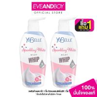 ราคา YOBELLE Sparkling White Milky Whip Cherry Blossom Milk Body Wash (12892392948)