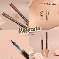 ราคา อายไลเนอร์ Gina Glam Delicate Focusing Eyeliner Pencil จีน่า เกลม เดลิเคท โฟกัสซิ่ง อายไลเนอร์ เพนซิล G11 (23234948686)