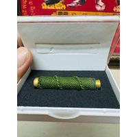 ราคา ตะกรุดหลวงพ่อพัฒน์ รุ่นคุ้มบารมี ฉลองอายุวัฒนะ 100 ปี ปี64 ตอกเลขโค้ดทุกดอก แท้รับประกันกล่องครบ (21988357357)