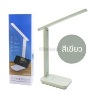 ราคา โคมไฟตั้งโต๊ะ ปรับแสงไฟได้ 3 สี โคมไฟอ่านหนังสือ LEDไฟพกพา ปรับเพิ่ม ลดความสว่างได้ (20499280906)