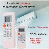 ราคา Remote รีโมทแอร์ Suitable for Mitsubishi MP04A MP07A MH08B MH12A KP3AS M09 (21929959188)