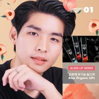 ราคา MELIPs มีลิปส์ ลิปบำรุงริมฝีปาก ผู้ชาย ลดปากคล้ำ แบบแท่ง สี 01 (21336455473)