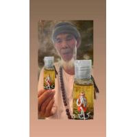 ราคา น้ำมันพ่อพยนต์รากราคะมหาเสน่ห์อ ปู่อี๋ใช้ป้านใช้ทาใช้ดีดเป็นมหาเสน่ห์ต่อเพศตรงข้าม (22844662444)