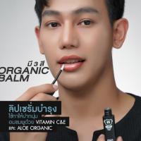 ราคา MELIPs มีลิปส์ ลิปบำรุงริมฝีปาก ผู้ชาย ลดปากคล้ำ แบบแท่ง สี 03 ไม่มีสีเน้นบำรุง (21336445489)
