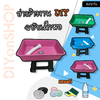 ราคา ซิ้งค์ล้างจาน ราคาถูก กะละมังล้างจาน ซิ้งล้าจาน อ่างล้างจาน อ่างล้างหน้า (19472878858)