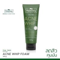ราคา Plantnery Tea Tree Acne Whip Foam โฟมล้างหน้า ทีทรี ขนาด 100 กรัม (23307323857)